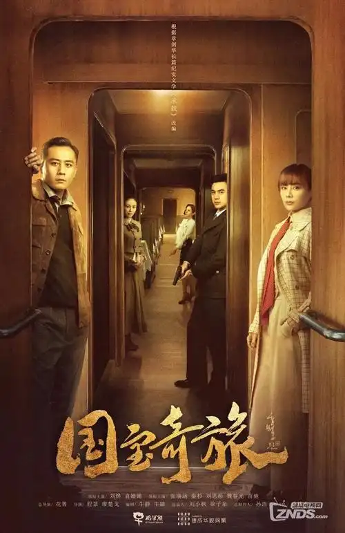 深夜诊疗室电视剧在线观看